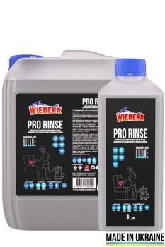 Нейтрализатор-ополаскиватель для мебели и ковров Wieberr Pro Rinse 5 л