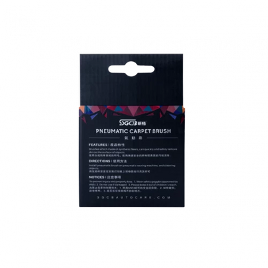 Щетка для чистки ковров и обивки, 90 мм SGCB Pneumatic Carpet Brush Medium