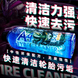 KLCB Tire seif-cleanser Средство для очистки шин 500ml