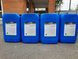 Бесконтактная пена kenotek cargo 3700 (бельгия) / active foam super, 25кг