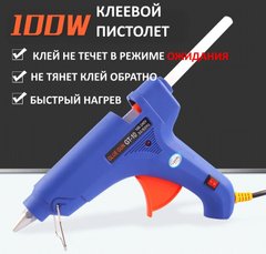 Пістолет клейовий GLUE GAN GG8 100Вт з вимикачем