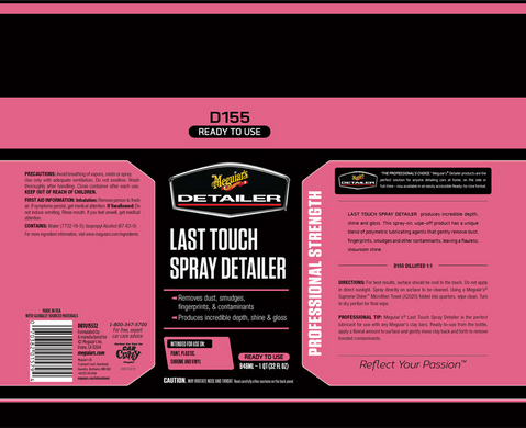 Дітейлінг-спрей для догляду за поверхнею Meguiar's DRTU15532 Detailer Last Touch Spray, 946 мл