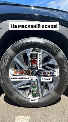 Захисний спрей для обробки пластику та гуми CLEAR LIQUID EXTREME TIRE SHINE - 473мл