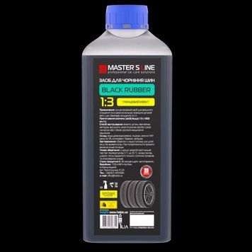 Полироль для шин Master's Line Black Rubber 1:3