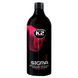 Профессиональный комплект для мойки кузова автомобиля K2 Pro, 12 единиц
