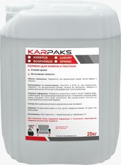 Парфюм для ковров KARPAKS Luxury 20л.