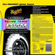 Піна для догляду та блиску шин &mdash; Meguiar`s Ultimate Insane Shine Foam 538 р. (G210419)