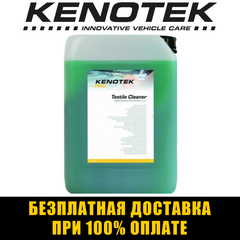 Засіб для хімчистки салону авто килимів меблів Kenotek Textile Cleaner 10л