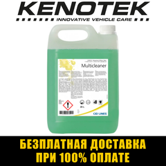 Багатофункціональний чистячий засіб Kenotek Multicleaner Бельгія 25л