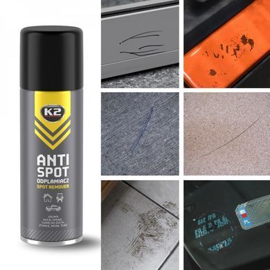 Засіб K2 ANTI SPOT для виведення плям універсальний 250 мл (B550)