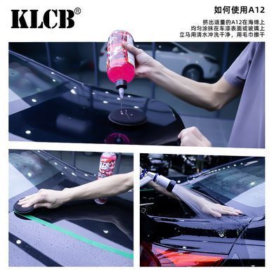 Очищувач водного каменю KLCB Water Spot Remover Gel 150 мл