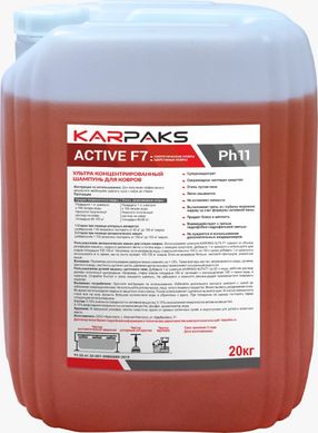 Ультра Концентрированный Шампунь для ковров KARPAKS "Active F7" 10л.