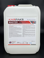 Концентрированный шампунь для синтетический ковров KARPAKS MASTER 5кг