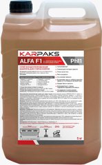 Шампунь для прання килимів KARPAKS «ALFA NEW» 5 кг