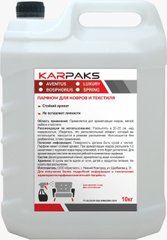 Парфюм для ковров KARPAKS Aventus 5л.