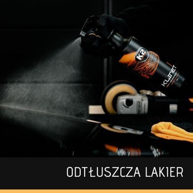 Обезжириватель и очиститель кузова K2 Klinet Pro 1л, 1 л
