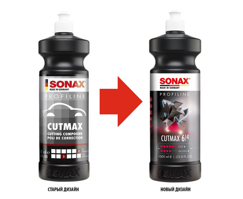 Полировальная паста для кузова автомобиля 1 л SONAX PROFILINE CutMax 6-4