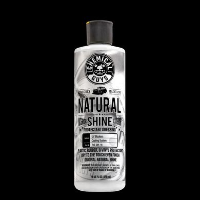 Полироль пропитка резины, винила и пластика NATURAL SHINE NEW LOOK SHINE PLASTIC, RUBBER, VINYL DRESSING - 473