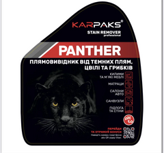 Кислотний засіб для виведення плям від темних плям плісняви, грибка Karpaks Panther Stain Remover 1 кг