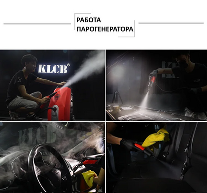 KLCB Средство для парогенератора Sauna fluid foe steam enging 1:5-20