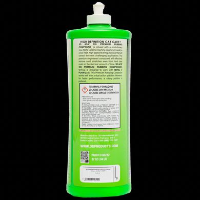 3D Полировальная паста ACA 510 Rubbing Compound 0,95л