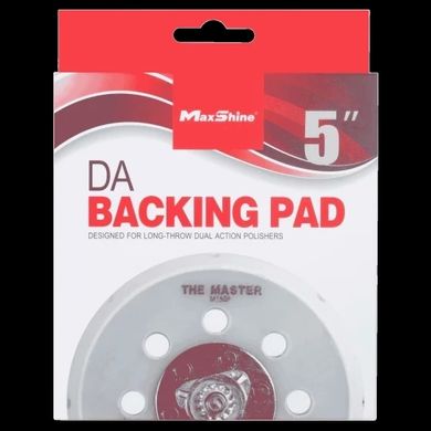 Подошва Ø125 мм MaxShine DA Backing Pad 5"