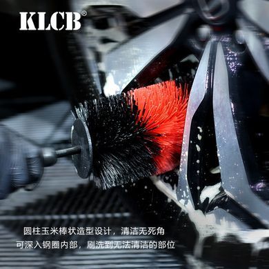 KLCB KA-G050 Щітка для чищення дисків і двигуна L