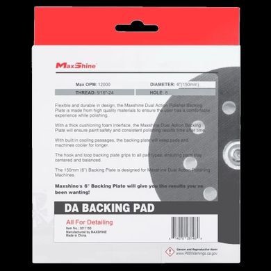 Подошва Ø150 мм MaxShine DA Backing Pad 6"