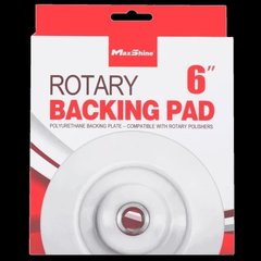 Подошва Ø150 мм для роторного инструмента MaxShine Soft Rotary Backing Pad 6"