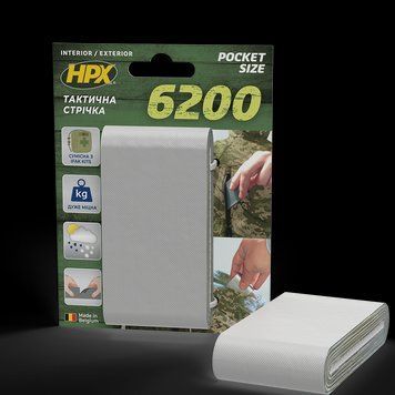 HPX 6200 - 48мм x 5м, карманный формат - серебристая армированная ремонтная лента