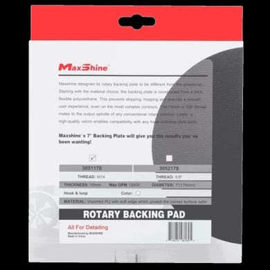 Подошва Ø178 мм для роторного инструмента MaxShine Soft Rotary Backing Pad 7"