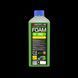 Цветная активная пена Master&rsquo;s Line Light Green концентрат 1:8 объем 1л